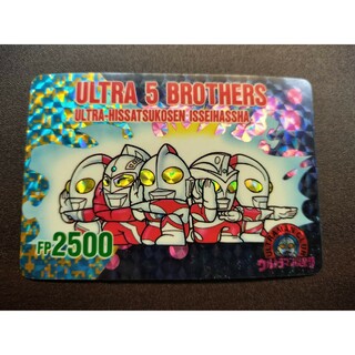 ウルトラマン倶楽部　カード　ULTRA 5 BROTHERS NO.1(カード)