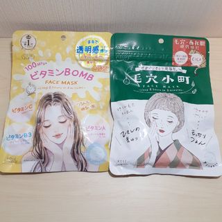 コーセーコスメポート(KOSE COSMEPORT)の☆クリアターン ☆ビタミンBOMBマスク&毛穴小町☆(パック/フェイスマスク)