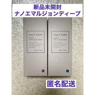 トゥヴェール(TOUT VERT)のトゥヴェール　ナノエマルジョン　ディープ　乳液　60ml×2本(乳液/ミルク)