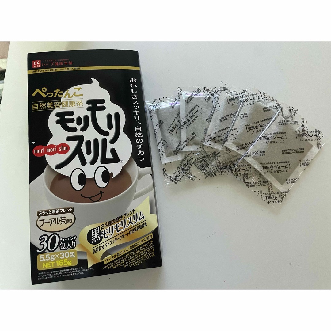 黒モリモリスリム プーアル茶風味   包 自然美容健康茶 コスメ/美容のダイエット(ダイエット食品)の商品写真