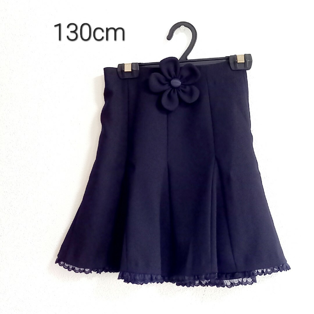 紺色　スカート キッズ/ベビー/マタニティのキッズ服女の子用(90cm~)(スカート)の商品写真