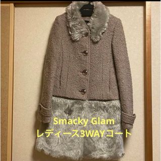 スマッキーグラム(SmackyGlam)のレディース　3WAYツイードコート(ロングコート)