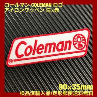 コールマン(Coleman)の白×赤 コールマン COLEMAN ロゴ アイロンワッペン パッチ-L(その他)