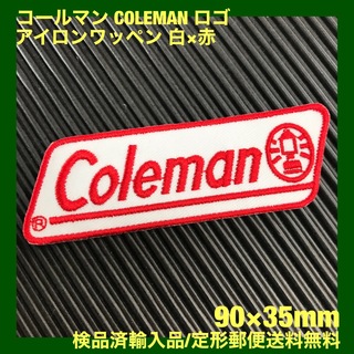 コールマン(Coleman)の白×赤 コールマン COLEMAN ロゴ アイロンワッペン パッチ-M(その他)