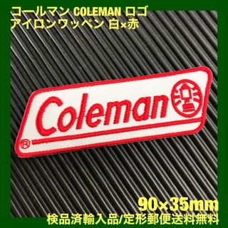 Coleman - 白×赤 コールマン COLEMAN ロゴ アイロンワッペン パッチ-M