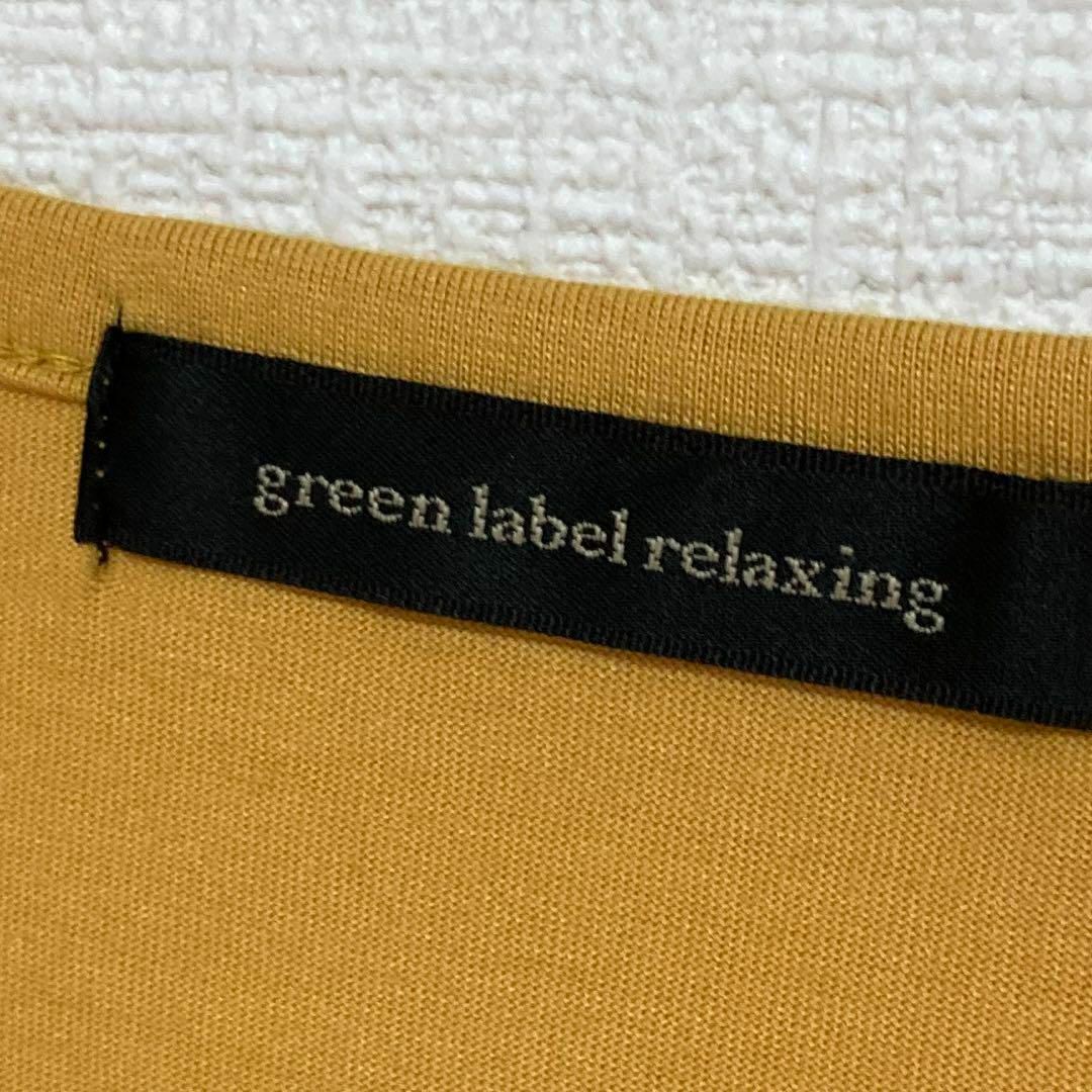 UNITED ARROWS green label relaxing(ユナイテッドアローズグリーンレーベルリラクシング)の🌟グリーンレーベル【F】フリル袖 4段カットソー ビーズ装飾 黄土色 レディースのトップス(カットソー(半袖/袖なし))の商品写真