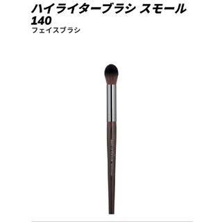 メイクアップフォーエバー(MAKE UP FOR EVER)のMAKE UP FOR EVERハイライターブラシ スモール 140ブラシ(ブラシ・チップ)