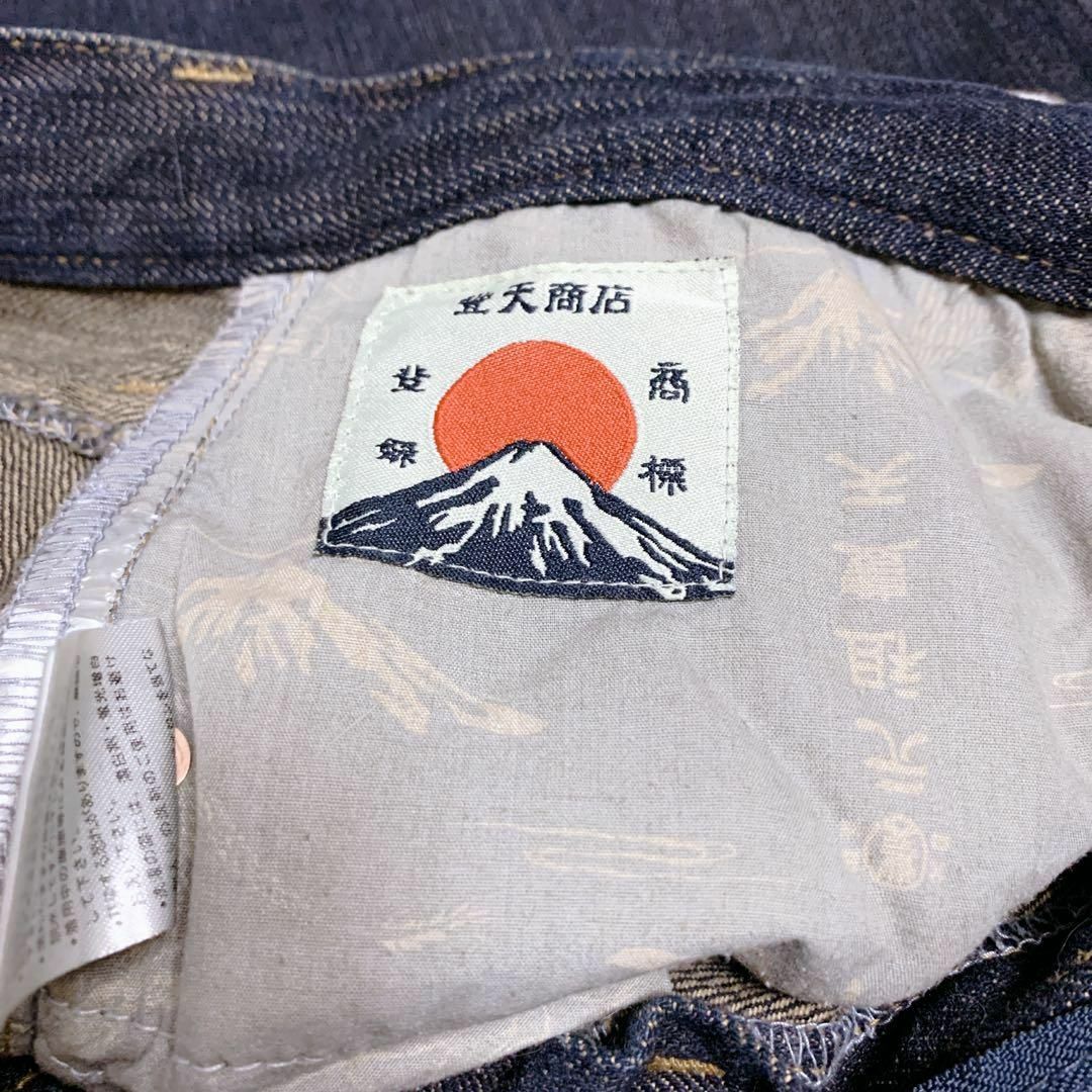 豊天商店(ブーデンショウテン)の豊天商店　九頭龍　デニム　刺繍　パンツ　メンズ　龍　派手　総柄　美品 メンズのパンツ(デニム/ジーンズ)の商品写真