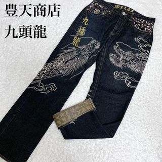 ブーデンショウテン(豊天商店)の豊天商店　九頭龍　デニム　刺繍　パンツ　メンズ　龍　派手　総柄　美品(デニム/ジーンズ)