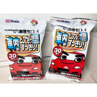 激落ち　車内のウエットシート《MH70102 》2個セット(日用品/生活雑貨)