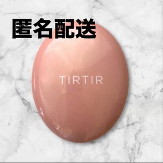 ティルティル(TIRTIR)のTIR TIR ティルティル　クッションファンデ　ピンク　通常サイズ　ケースのみ(ファンデーション)