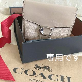 コーチ(COACH)の【pink様 専用です コーチ】(財布)