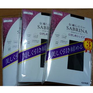 グンゼ(GUNZE)のグンゼ　サブリナシェイプ ブラック L~LL3個(タイツ/ストッキング)