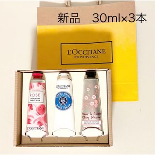 ロクシタン(L'OCCITANE)のロクシタン ハンドクリーム ギフトセット 30ml×3本(ハンドクリーム)