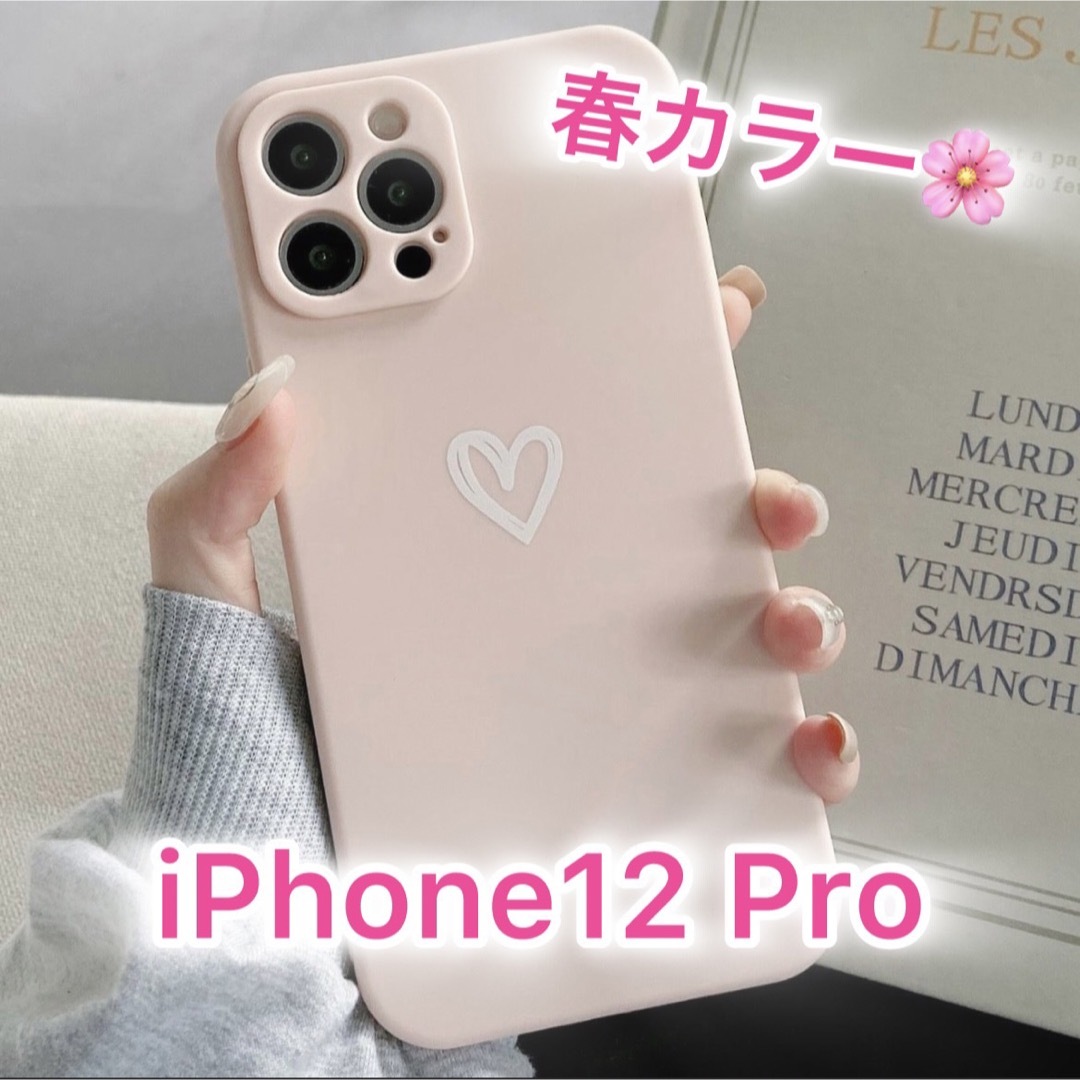 iPhone(アイフォーン)の【iPhone12pro】iPhoneケース ピンク ハート 手書き シンプル スマホ/家電/カメラのスマホアクセサリー(iPhoneケース)の商品写真