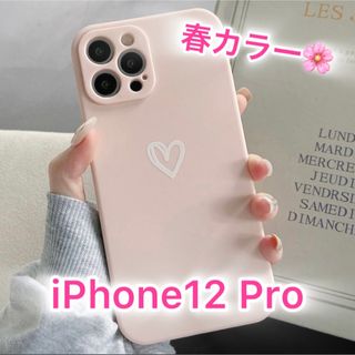 アイフォーン(iPhone)の【iPhone12pro】iPhoneケース ピンク ハート 手書き シンプル(iPhoneケース)