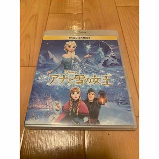 アナトユキノジョオウ(アナと雪の女王)のアナと雪の女王　MovieNEX DVD(外国映画)