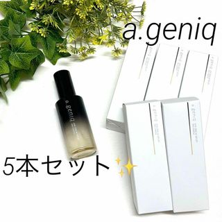 5本セット まとめ買いa.geniqワンステップWセラム 化粧水 無添加 保湿(美容液)