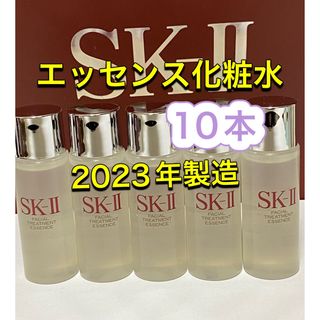 エスケーツー(SK-II)のSK-II sk2エスケーツー トリートメントエッセンス 化粧水30ml×10本(化粧水/ローション)