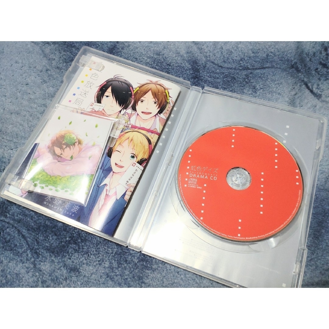 虹色デイズ CD・DVDセット エンタメ/ホビーのアニメグッズ(その他)の商品写真