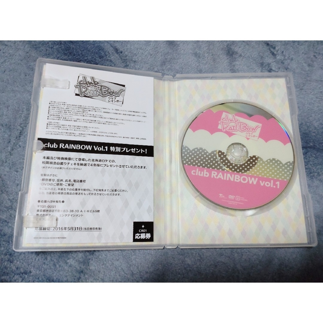 虹色デイズ CD・DVDセット エンタメ/ホビーのアニメグッズ(その他)の商品写真