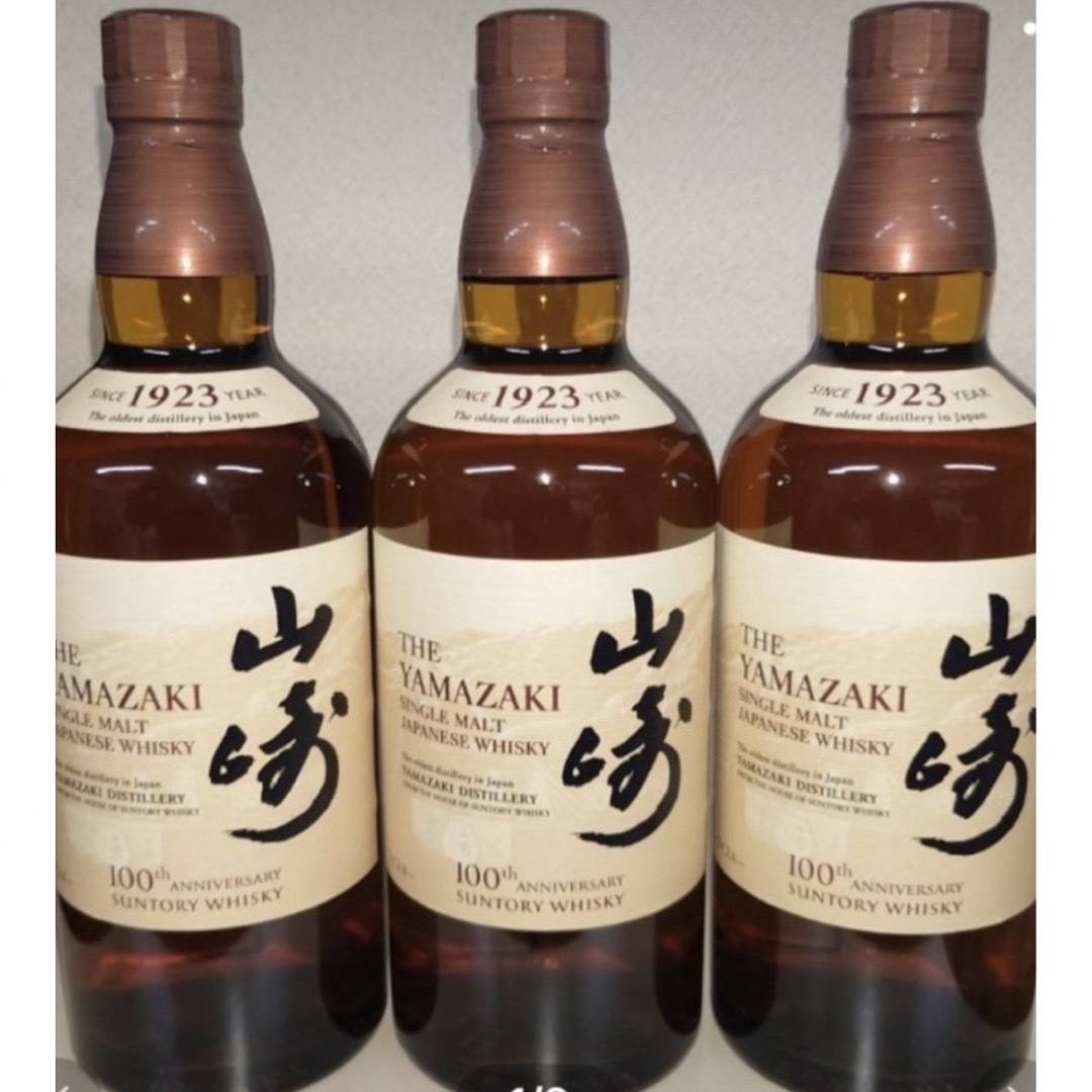 サントリー(サントリー)のサントリー　山崎シングルモルト100年記念ラベル12本箱無し 食品/飲料/酒の酒(ウイスキー)の商品写真