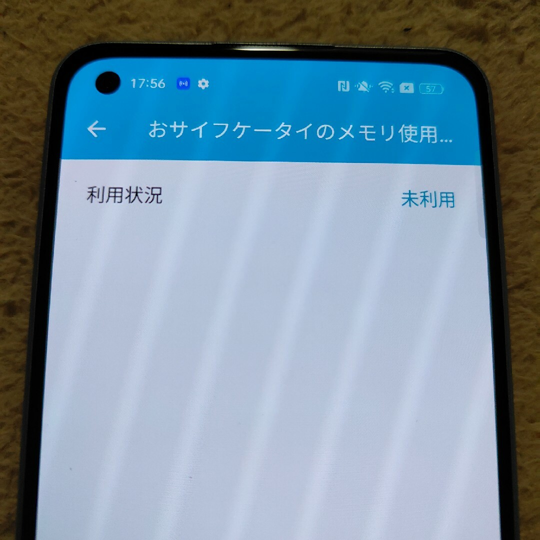 OPPO(オッポ)の美品　OPPO RENO 7A cph2353 SIMフリー　デュアル物理シム スマホ/家電/カメラのスマートフォン/携帯電話(スマートフォン本体)の商品写真