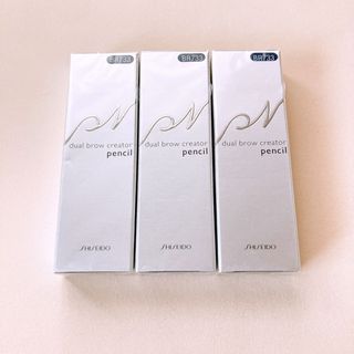 ピエヌ(PN（SHISEIDO）)の資生堂 ピエヌ デュアルブロー クリエーター ペンシル BR733 3個(アイブロウペンシル)