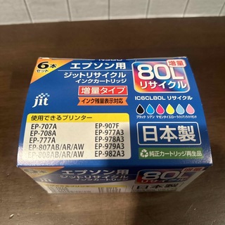 ジット リサイクル インクカートリッジ エプソン インクカートリッジ JIT-A(その他)