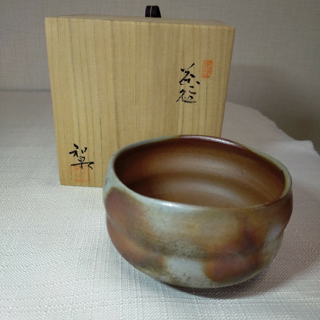 備前焼　抹茶椀　本山和泉作　茶道具　岡山伝統工芸品　陶芸 エンタメ/ホビーの美術品/アンティーク(陶芸)の商品写真