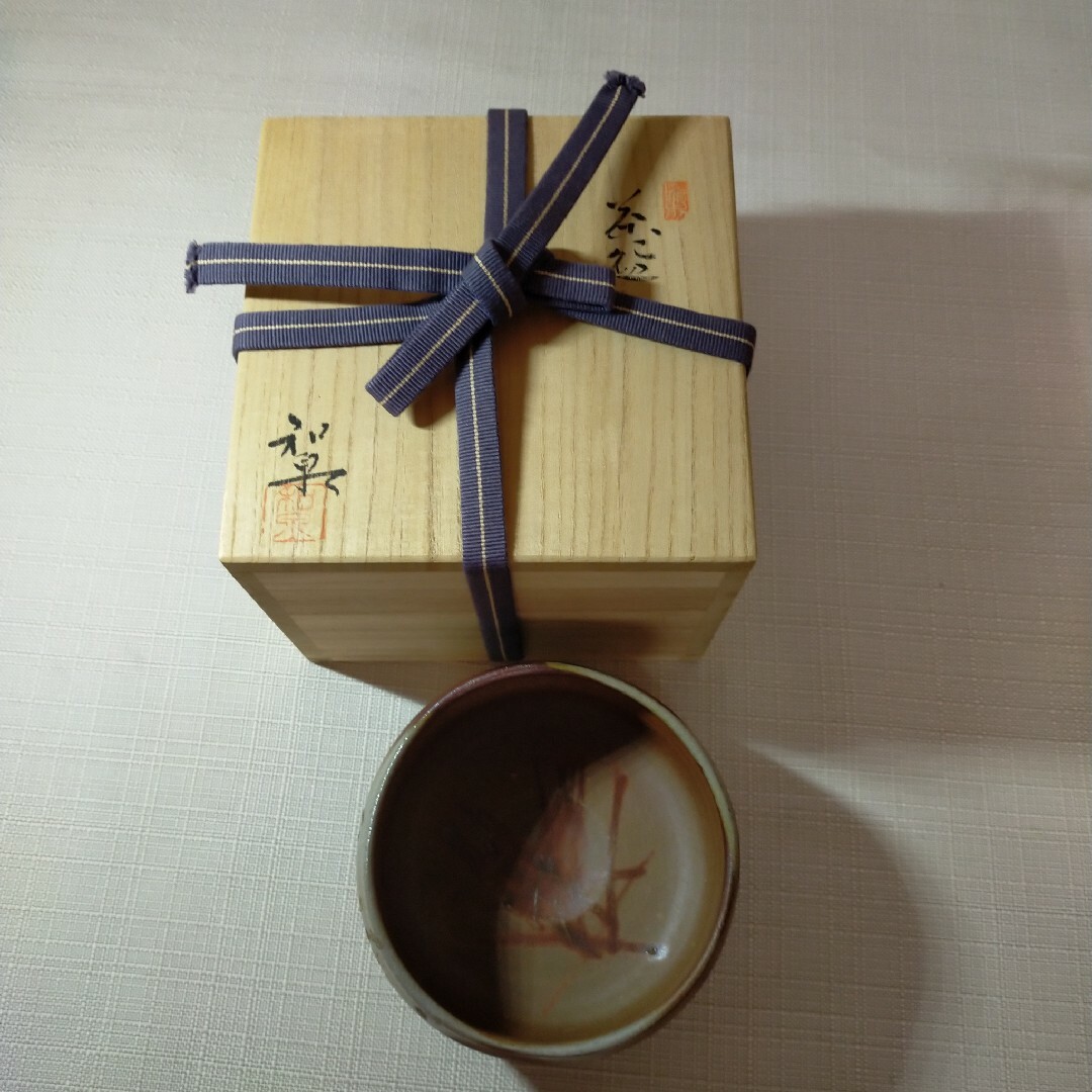 備前焼　抹茶椀　本山和泉作　茶道具　岡山伝統工芸品　陶芸 エンタメ/ホビーの美術品/アンティーク(陶芸)の商品写真