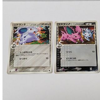 ポケモンカード　ニドラン♀　♂　デルタ種　さいはての攻防(シングルカード)