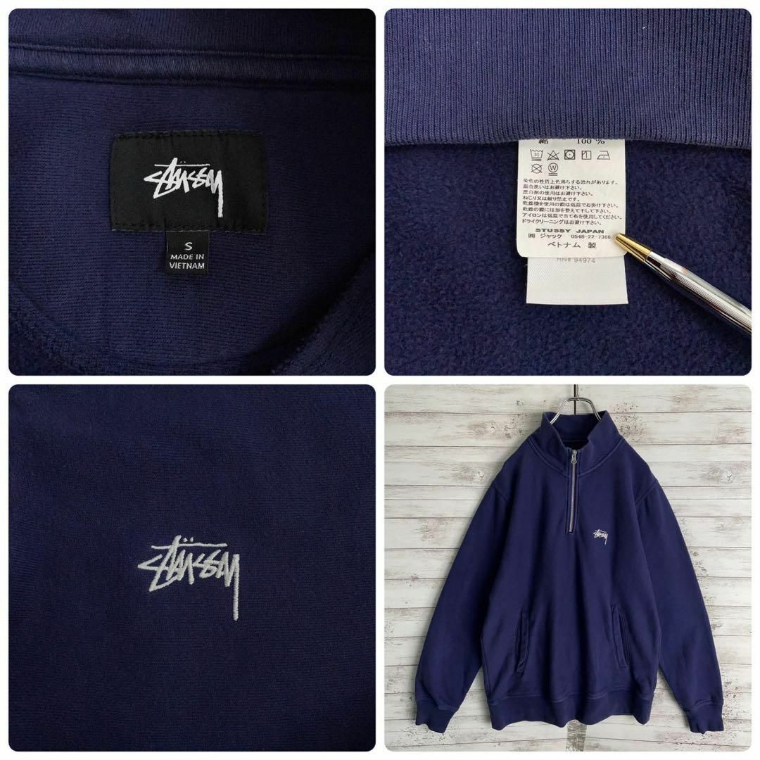 STUSSY(ステューシー)の9452【コムドットゆうた着用】ステューシー☆刺繍ロゴハーフジップスウェット美品 メンズのトップス(スウェット)の商品写真