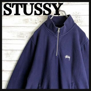 ステューシー(STUSSY)の9452【コムドットゆうた着用】ステューシー☆刺繍ロゴハーフジップスウェット美品(スウェット)