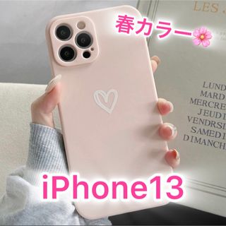 アイフォーン(iPhone)の 【iPhone13】iPhoneケース ピンク ハート 手書き シンプル(iPhoneケース)