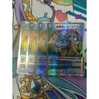 デュエルマスターズ(デュエルマスターズ)の異端流し オニカマス U-foil 11/14(シングルカード)