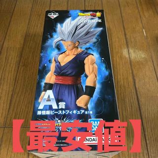 ドラゴンボール(ドラゴンボール)の【新品未開封】一番くじ 孫悟飯ビースト フィギュアA賞(アニメ/ゲーム)