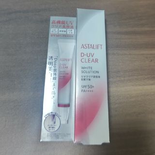 アスタリフト(ASTALIFT)のアスタリフト D-UVクリアホワイトS 30g(美容液)