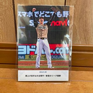 大谷翔平　ファイターズメモリアルフォトアワード(シングルカード)