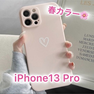 アイフォーン(iPhone)の【iPhone13pro】iPhoneケース ピンク ハート 手書き シンプル(iPhoneケース)
