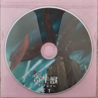 寄生獣―ザ・グレイ―　吹替版DVD(韓国/アジア映画)