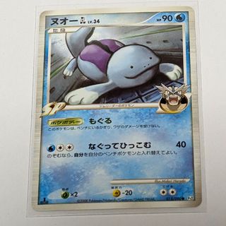 ポケモンカード　ヌオーGL　時の果ての絆(シングルカード)