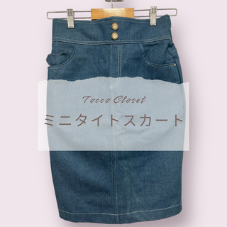 トッコクローゼット(TOCCO closet)のタイトスカート／tocco closet(ひざ丈スカート)