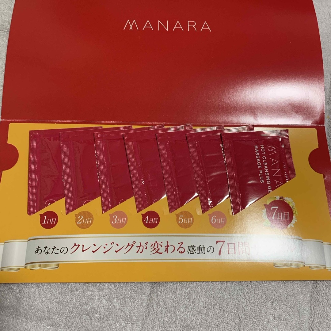 マナラ　ホットクレンジングゲル コスメ/美容のスキンケア/基礎化粧品(クレンジング/メイク落とし)の商品写真