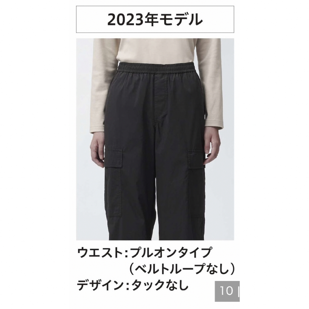 UNIQLO(ユニクロ)のUNIQLO イージーカーゴパンツ 丈長め XS レディースのパンツ(ワークパンツ/カーゴパンツ)の商品写真