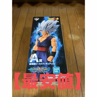 ドラゴンボール(ドラゴンボール)の【新品未開封】一番くじ 孫悟飯ビースト フィギュアA賞(アニメ/ゲーム)