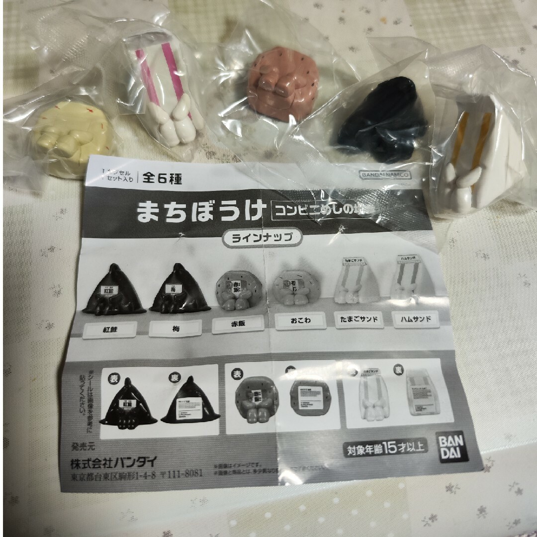 BANDAI(バンダイ)の(送料込)まちぼうけ コンビニめしの場合◯5種 エンタメ/ホビーのフィギュア(その他)の商品写真