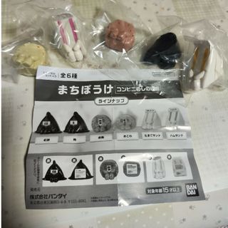 バンダイ(BANDAI)の(送料込)まちぼうけ コンビニめしの場合◯5種(その他)