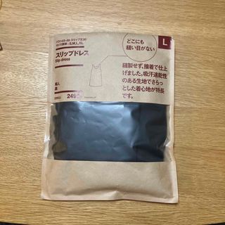 ムジルシリョウヒン(MUJI (無印良品))の無印　スリップドレス　無縫製　黒　L   未着用(その他)