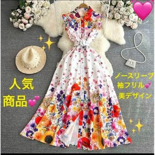 ノースリーブ花柄ロングワンピース★マキシ丈★白★ドレス風★袖フリル★オシャレ希少(ロングワンピース/マキシワンピース)